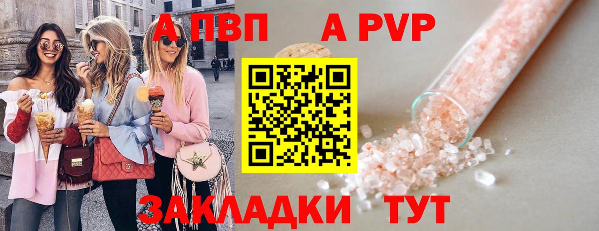 наркота  Альфа ПВП крисы CK  Alpha-PVP СК  Старый Оскол  Вход с VPN  Alfa_PVP крисы CK 