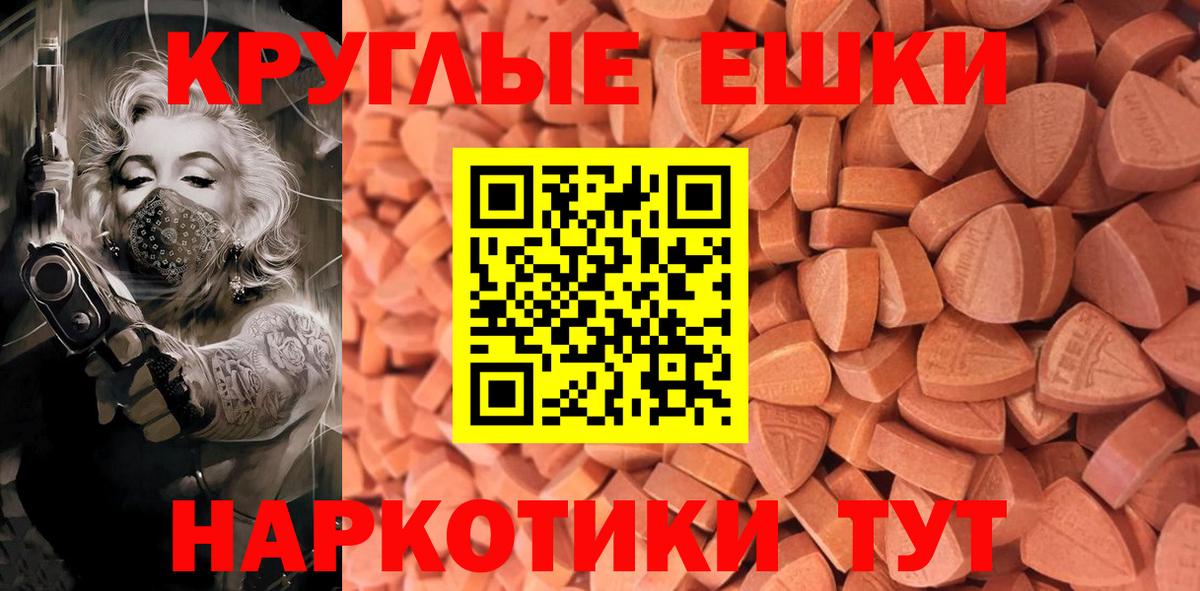 Старый Оскол  Ecstasy круглые  ЭКСТАЗИ 280 MDMA  Экстази  где можно купить наркотик  Вход с VPN 