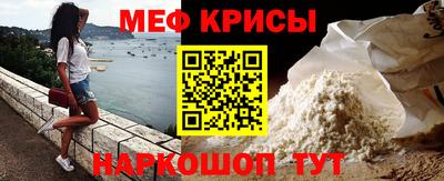 кристаллы Бузулук