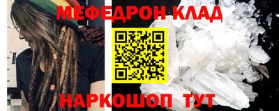 МДМА Бугуруслан