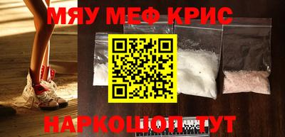 кристаллы Бузулук