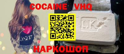 кристаллы Бузулук