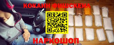 кристаллы Бузулук