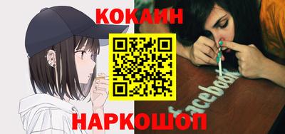 кристаллы Бузулук