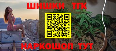 МДМА Бугуруслан