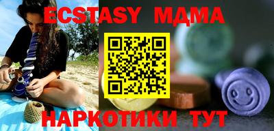 МДМА Бугуруслан