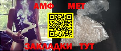 МДМА Бугуруслан