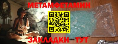 МДМА Бугуруслан