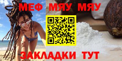 МДМА Бугуруслан