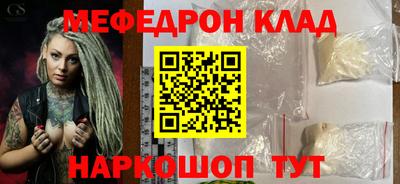 кристаллы Бузулук