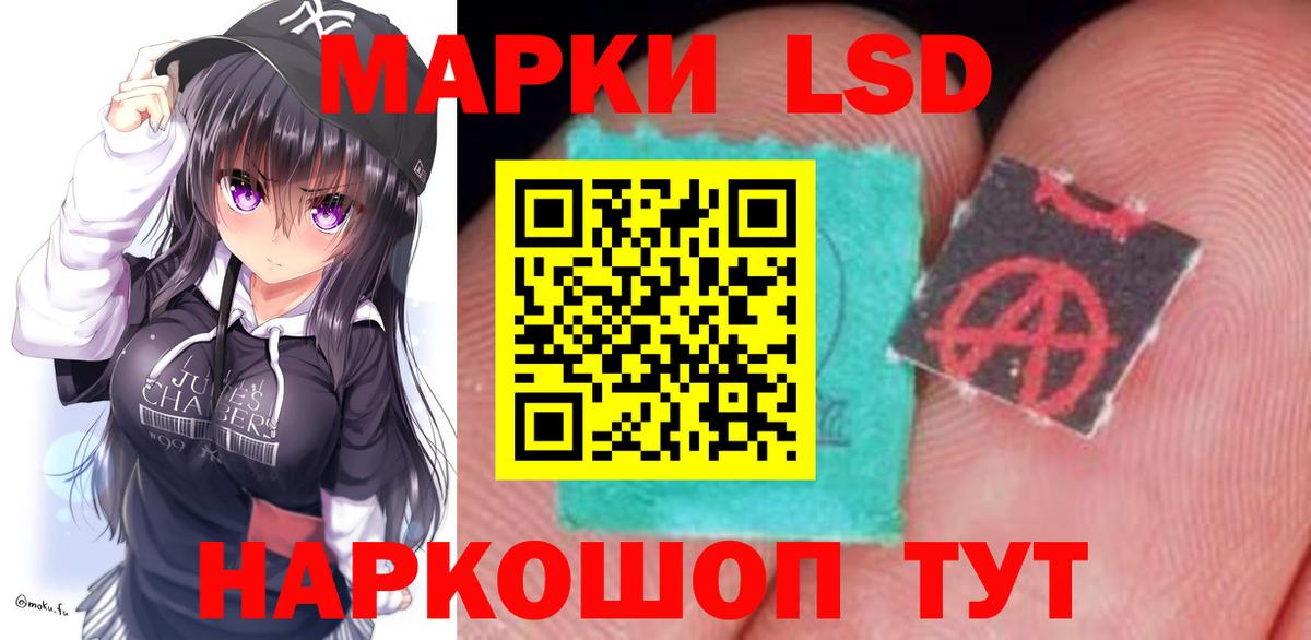 ЛСД экстази  Лсд 25 экстази ecstasy  Вход с VPN  Старый Оскол  гидра зеркало  ЛСД экстази ecstasy 