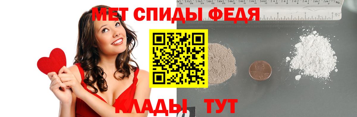 МЕТАМФЕТАМИН Methamphetamine  Вход с VPN  Старый Оскол 