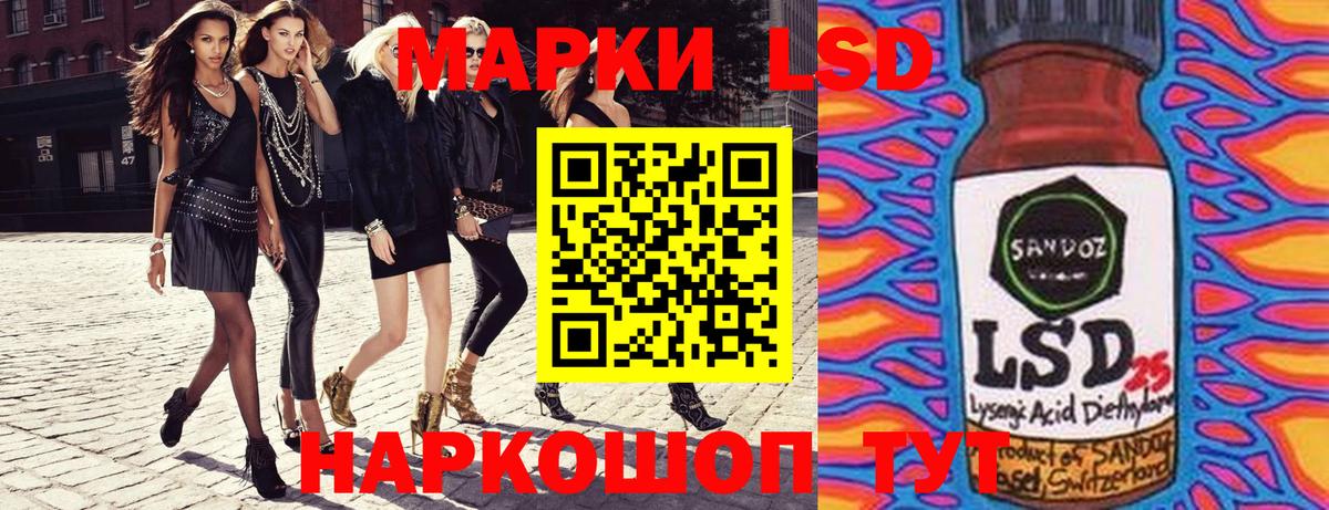 Марки N-bome 1,5мг  Вход с VPN  Старый Оскол 