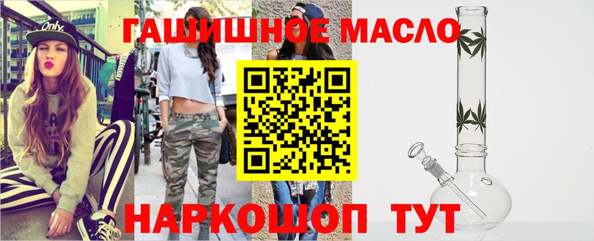 Дистиллят ТГК жижа  Вход с VPN  Старый Оскол 
