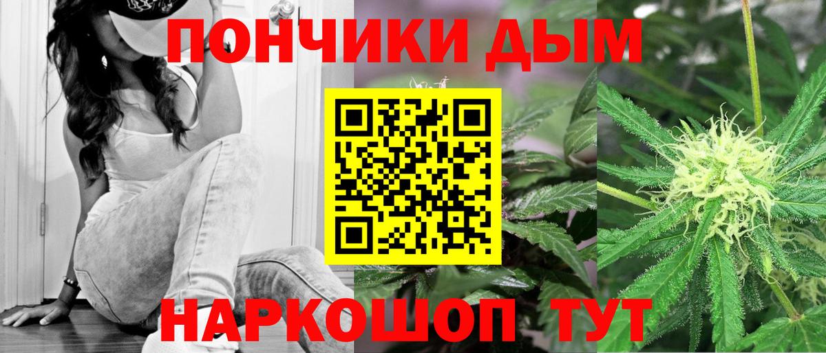 Старый Оскол  Каннабис планчик  Марихуана Amnesia  МАРИХУАНА SATIVA & INDICA  Вход с VPN 